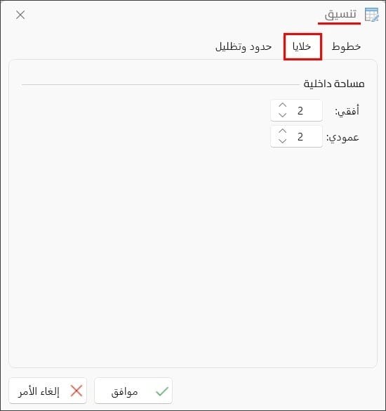 صورة