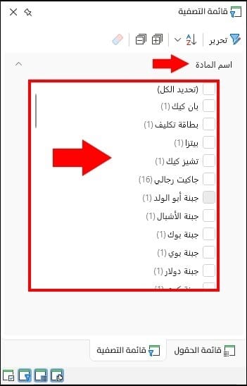 صورة