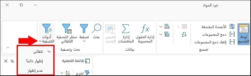 صورة