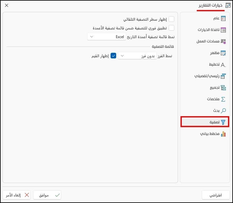 صورة