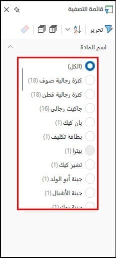 صورة
