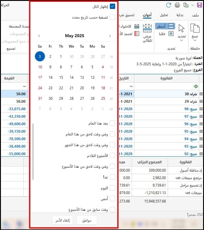صورة