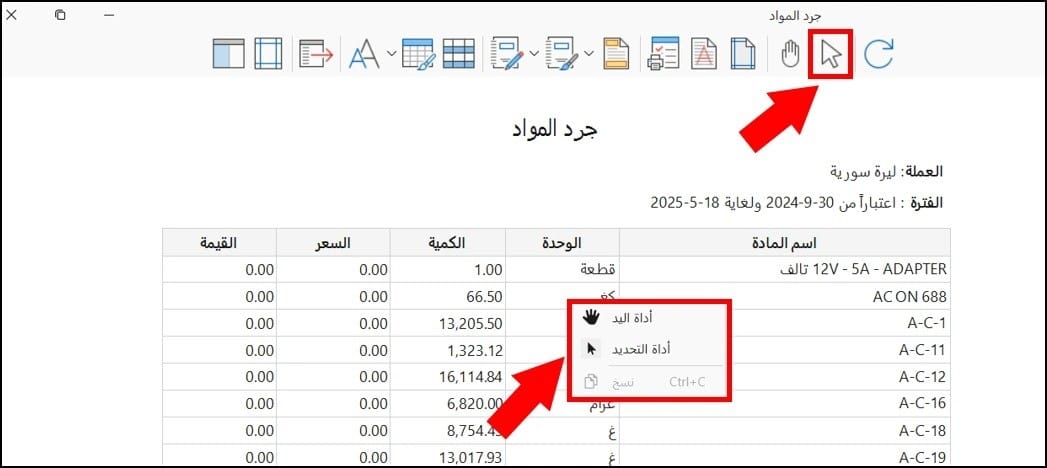 صورة