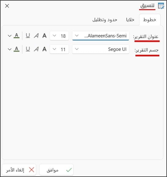 صورة