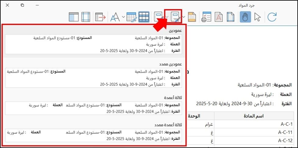 صورة