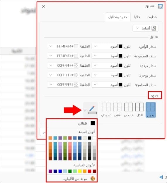 صورة
