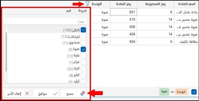 صورة