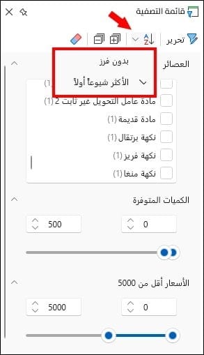 صورة