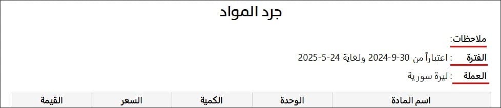 صورة