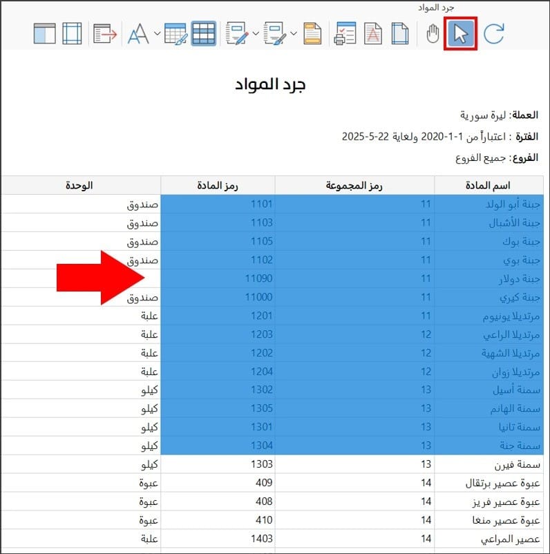 صورة