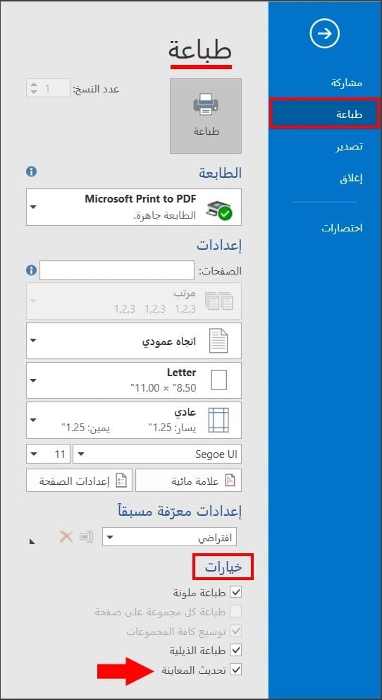 صورة