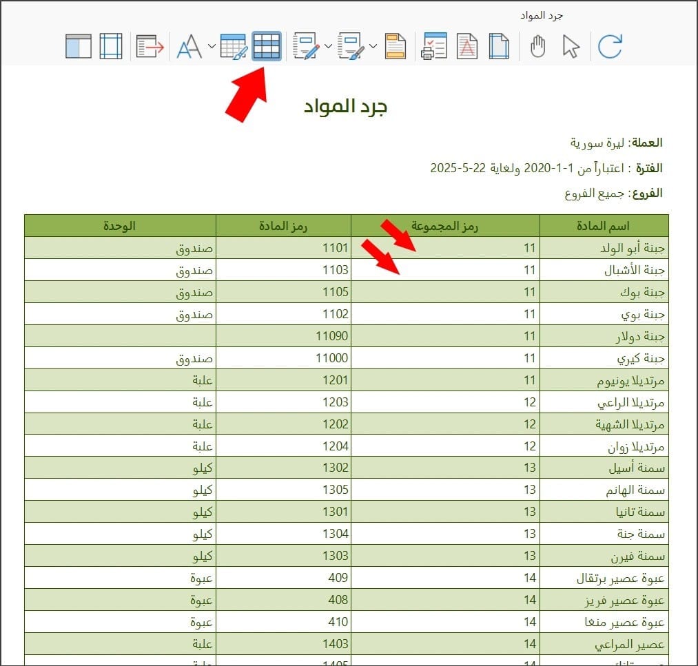 صورة