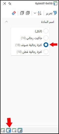 صورة