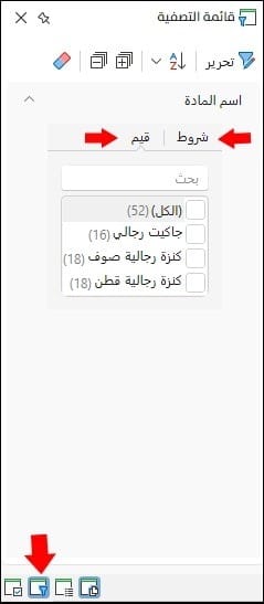 صورة