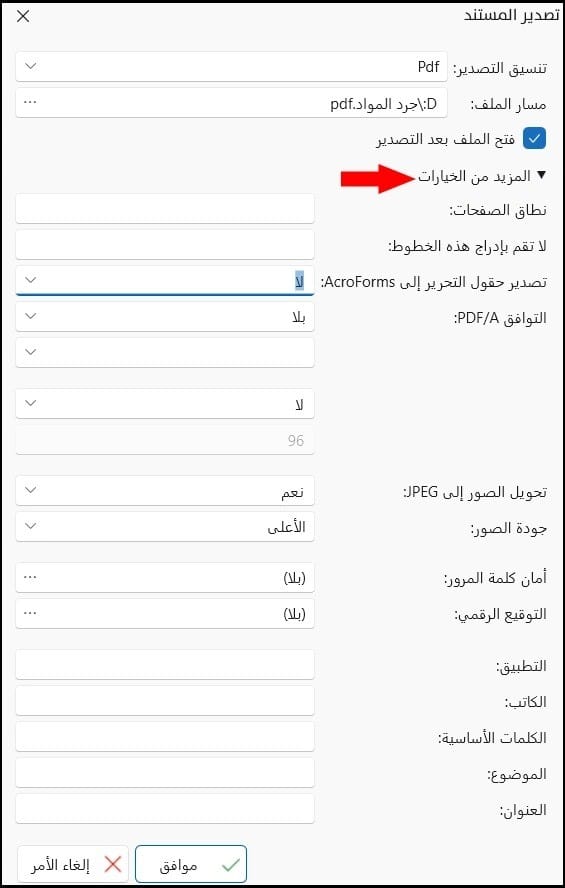 صورة