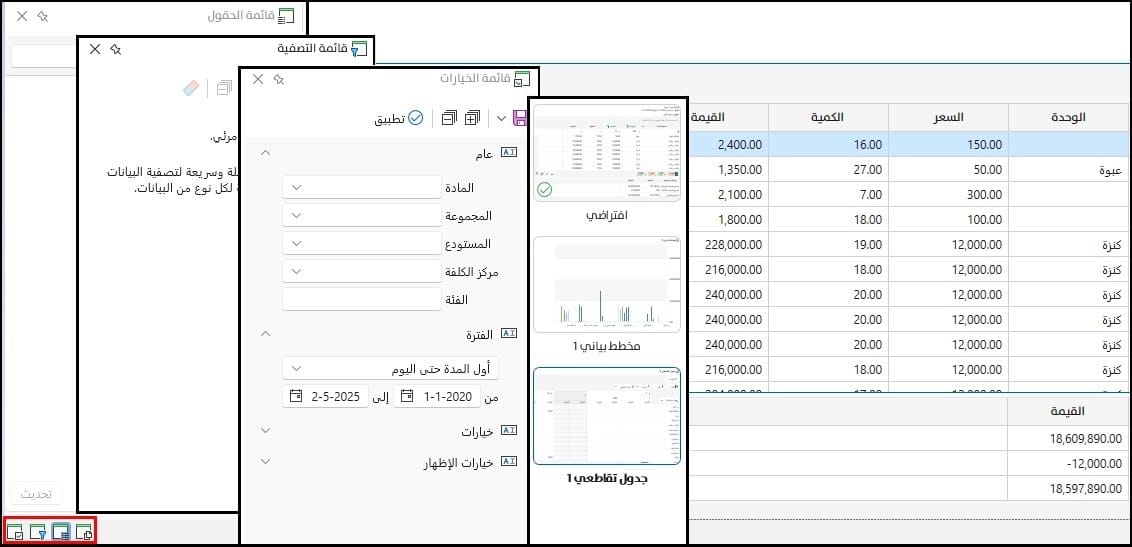صورة