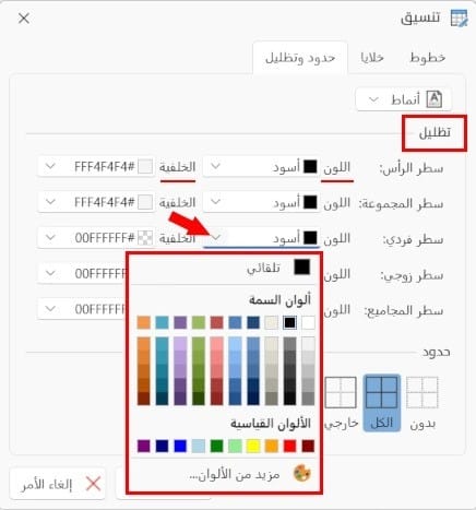 صورة