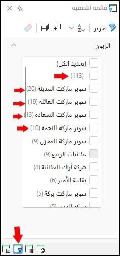 صورة