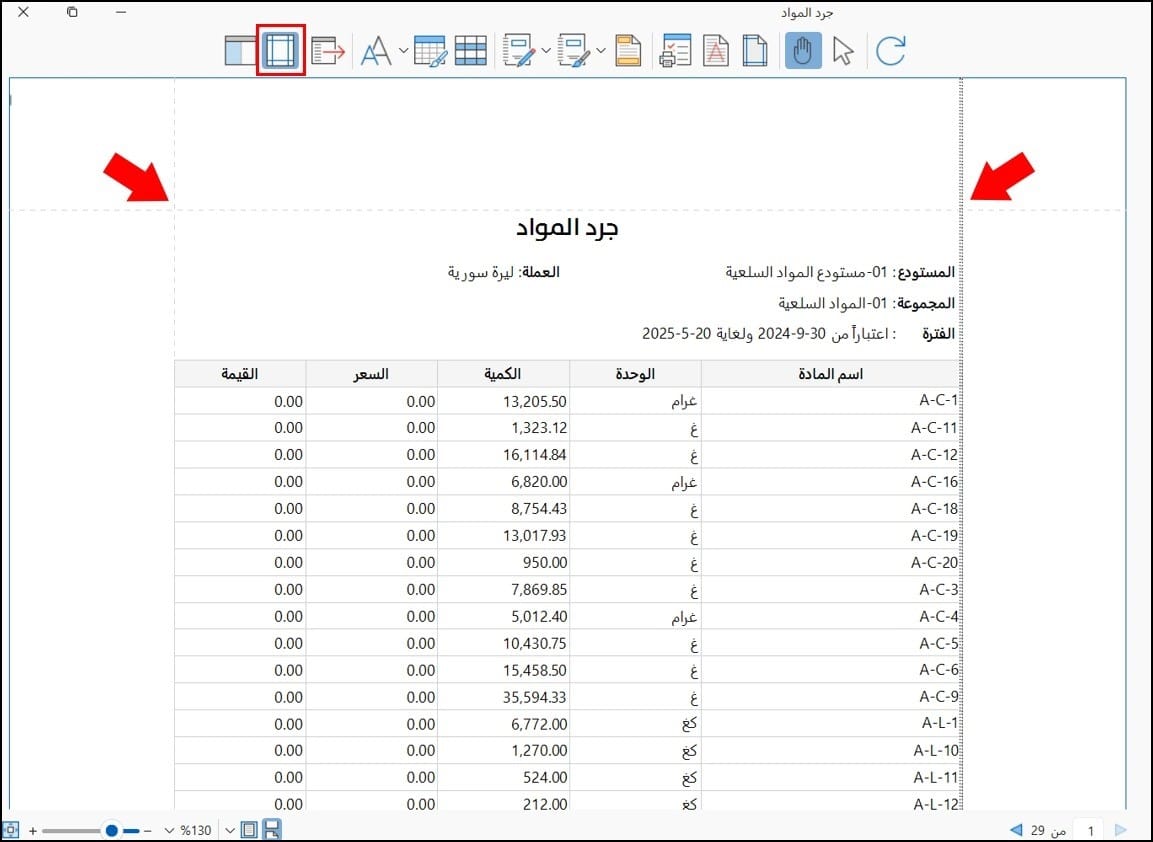 صورة