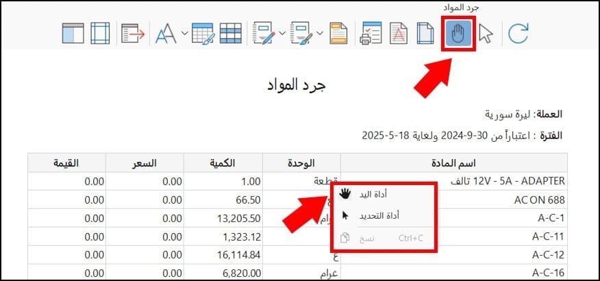 صورة