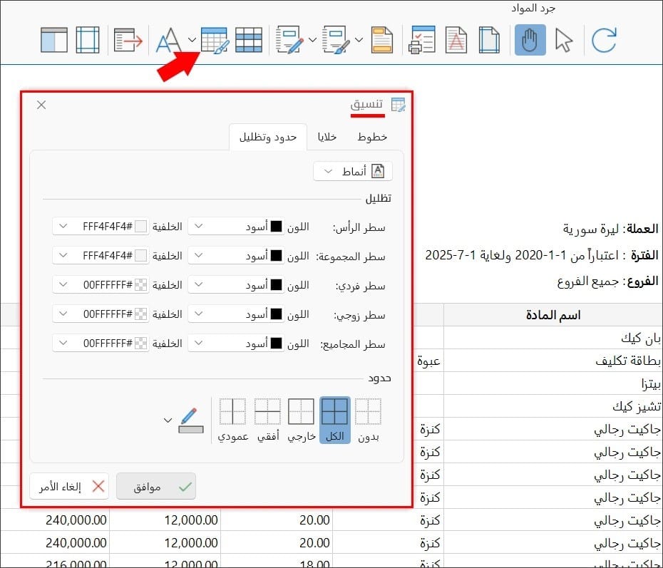 صورة
