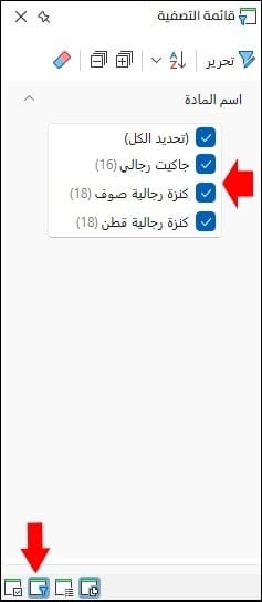 صورة