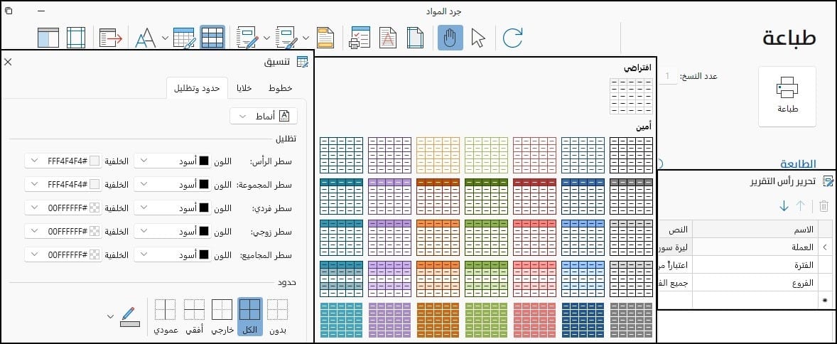 صورة