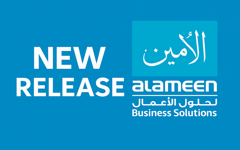 الأمين لحلول الأعمال الإصدار 9.0 (9.38.272.7976)